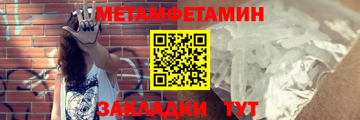   зеркало  Вход с VPN  Amphetamine  АМФ Premium  Пыть-Ях  АМФЕТАМИН 