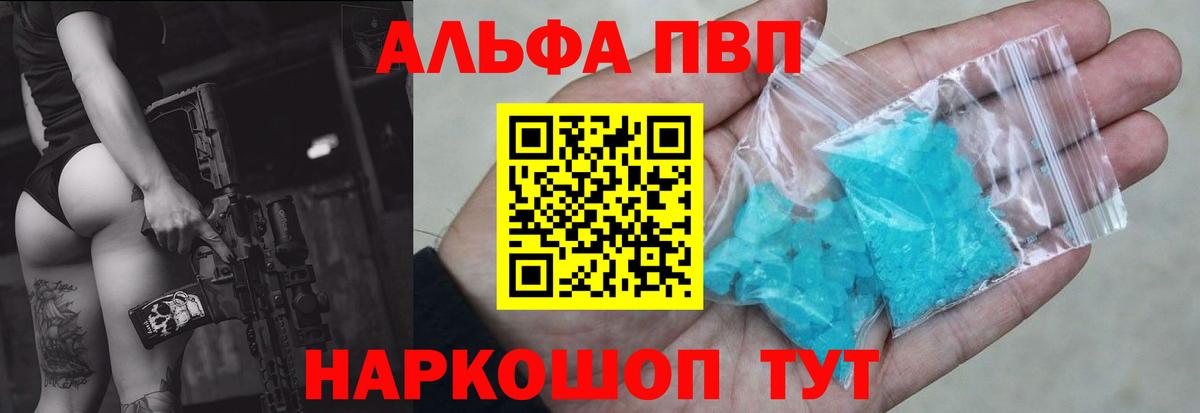 APVP СК КРИС Пыть-Ях