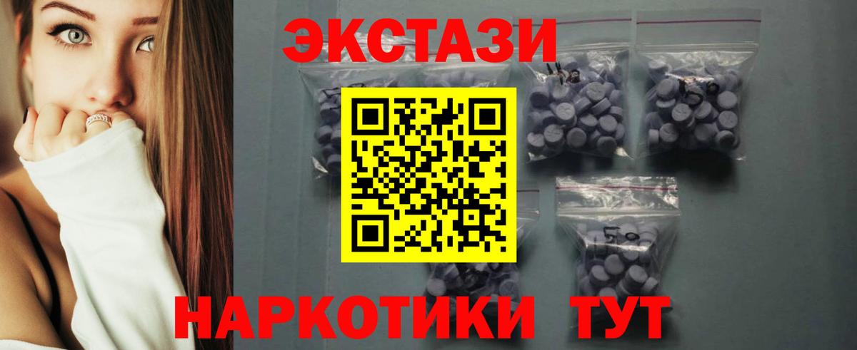 ЭКСТАЗИ VHQ  Вход с VPN  ЭКСТАЗИ  omg как войти  Экстази ешки  Пыть-Ях 