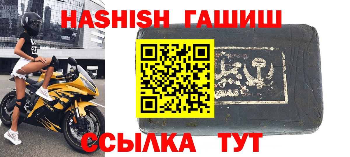 ГАШ Изолятор  Вход с VPN  Пыть-Ях 