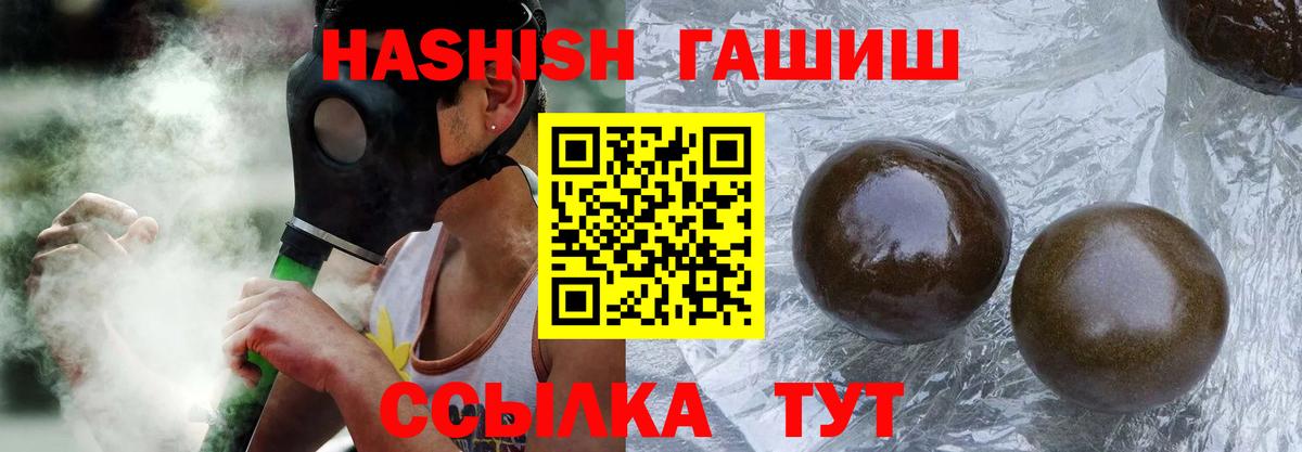 Гашиш Изолятор Пыть-Ях
