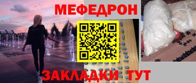 сатива Пенза