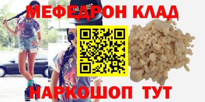 скорость mdpv Первоуральск