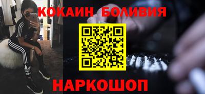 кокаин колумбия Партизанск