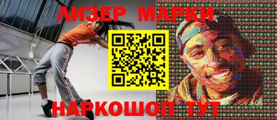 сатива Пенза