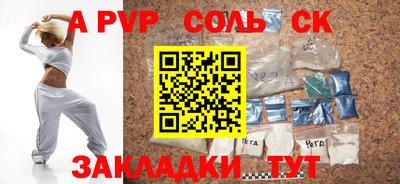 кокаин колумбия Партизанск