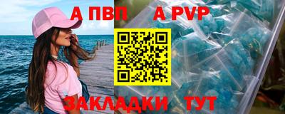 сатива Пенза
