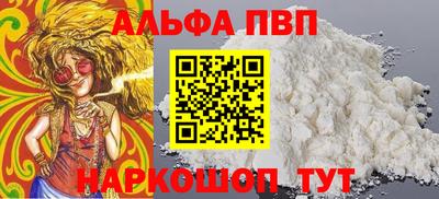сатива Пенза