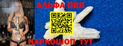 сатива Пенза