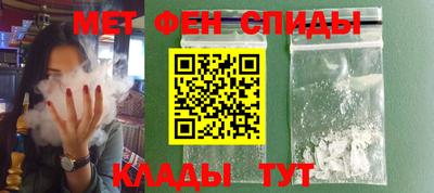 сатива Пенза