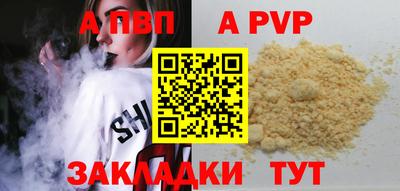сатива Пенза