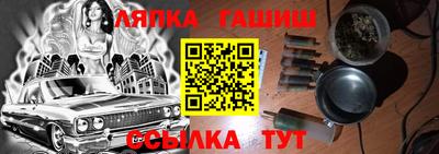 сатива Пенза