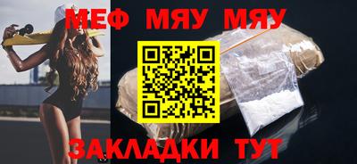 сатива Пенза