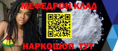 скорость mdpv Первоуральск