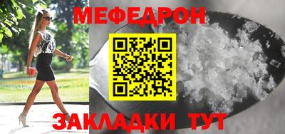 скорость mdpv Первоуральск