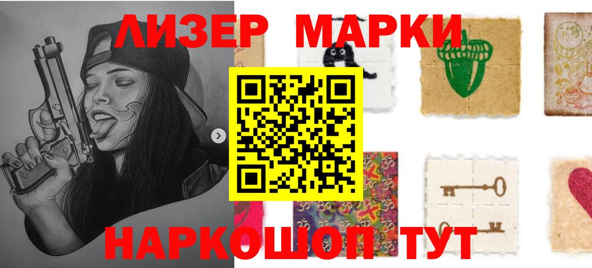 LSD-25 экстази ecstasy  Вход с VPN  Лсд 25 экстази кислота    как войти  Пыть-Ях 