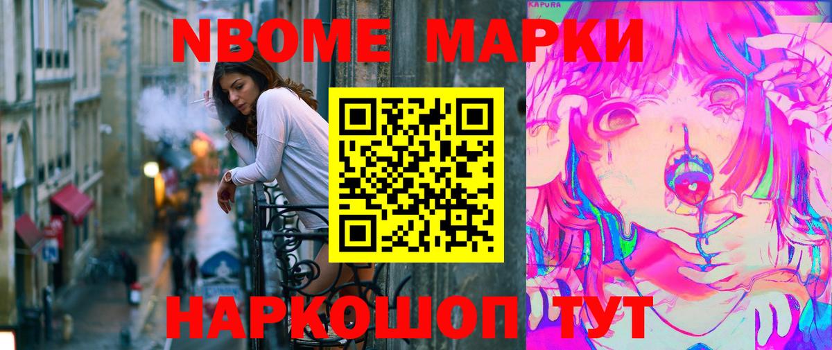 Пыть-Ях  купить  сайты  Вход с VPN  Наркотические марки 1500мкг  Наркотические марки 1500мкг 