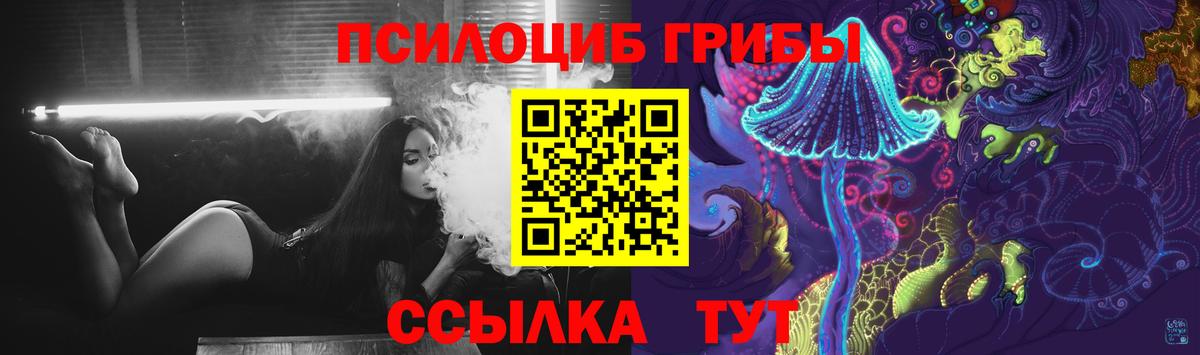 Пыть-Ях  Галлюциногенные грибы ЛСД  Псилоцибиновые грибы ЛСД  дарнет шоп  Вход с VPN 