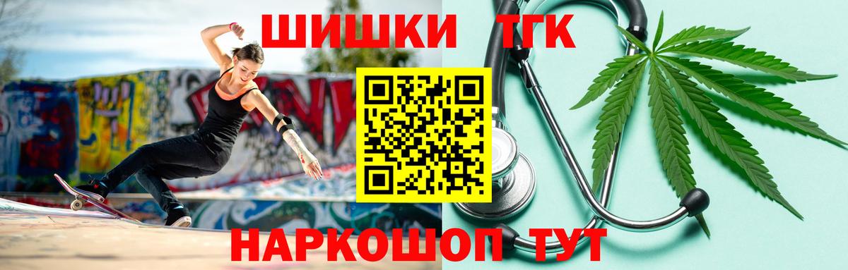 Канабис тримм Пыть-Ях